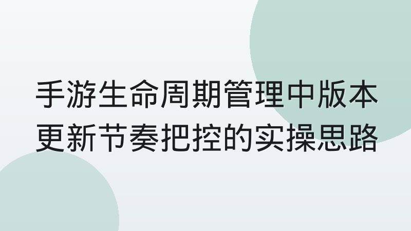 LOL世界赛小组赛抽签规则怎么保证公平