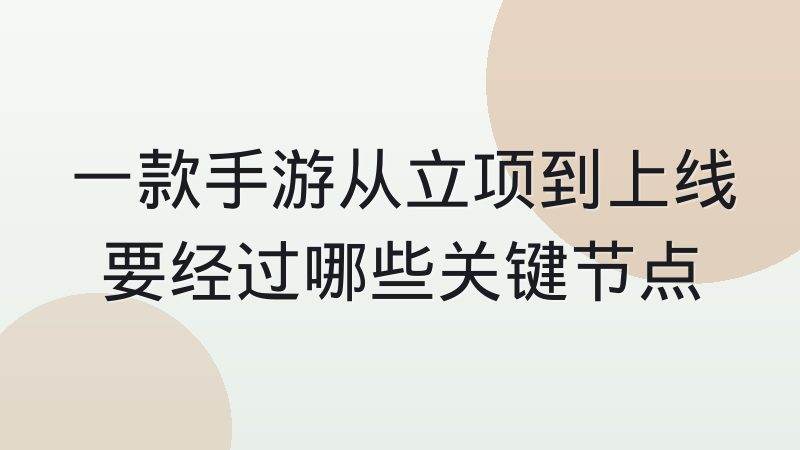 LOL世界赛解说团队怎么分工？赛事信息传递效率拆解