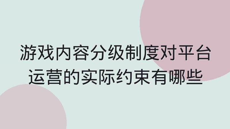 LOL全球总决赛入围名额分配机制是怎么演变的