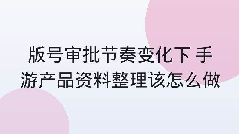 LOL全球总决赛举办城市的场馆改造成本结构拆解